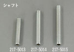 KIJIMA キジマ スターマインネジシャフト M10X46 2ケセット カタログ品番：P048-9009 メーカー品番：217-5013