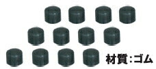 KIJIMA キジマ ケースカバーキャップセット 04- XLスポーツモデル カタログ品番：P048-2794 メーカー品番：HD-04229