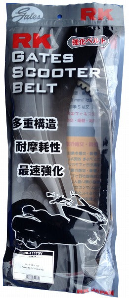 RK CHAIN RKチェーン RK-1117SV スクーターベルト カタログ品番：RK-1117SV メーカー品番：RK-1117SV