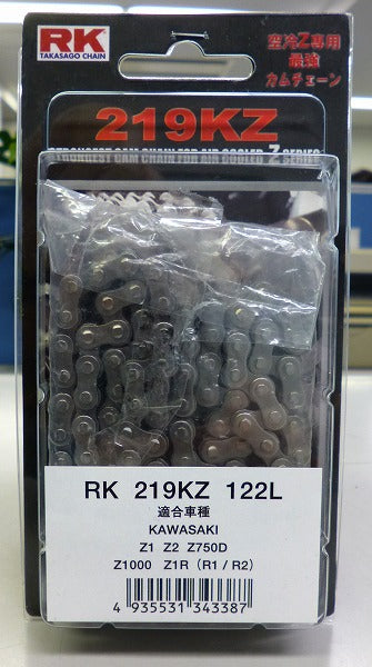 RK CHAIN RKチェーン カムチェーン 219KZ 122L Z1 Z2R Z1R-I Z750D Z1000 カタログ品番：219KZ-122 メーカー品番：219KZ122