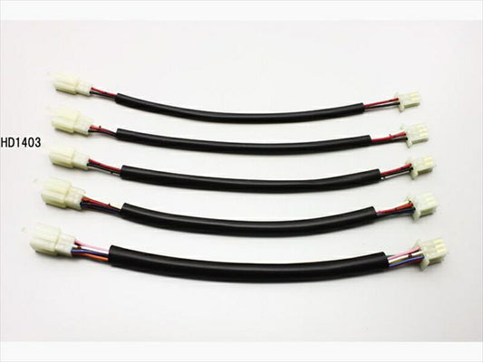 ハリケーン｜HURRICANE 汎用 延長ハーネス｜HD1403