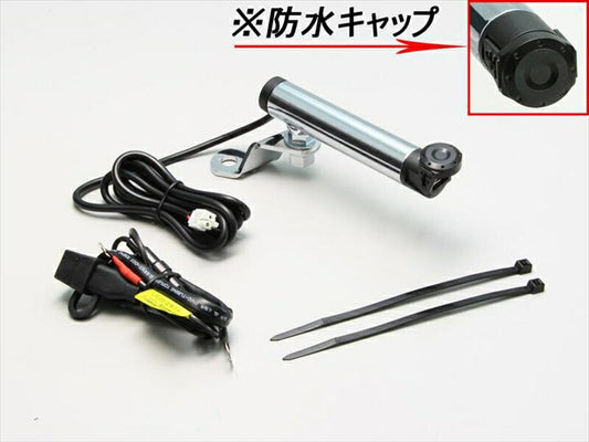 ハリケーン｜HURRICANE クランプバー ショート USB電源付｜HU1030C