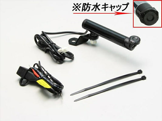 ハリケーン｜HURRICANE クランプバー ショート USB電源付｜HU1030B