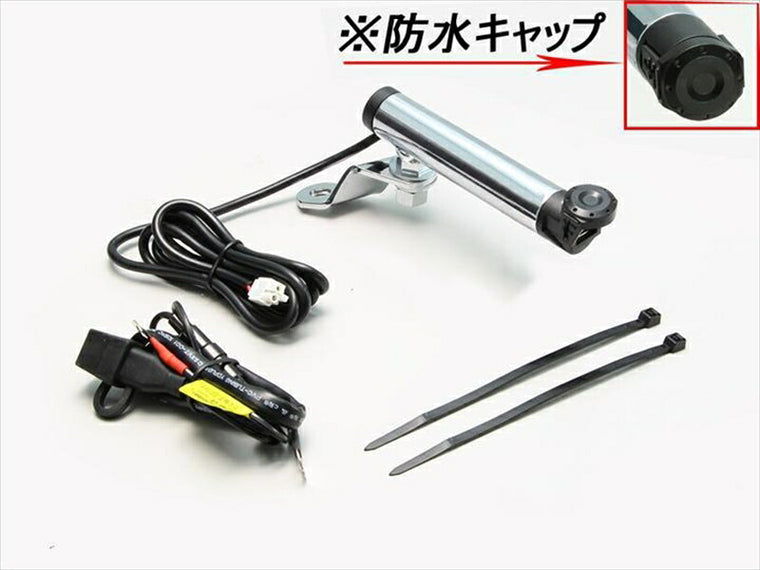 ハリケーン｜HURRICANE クランプバー ショート１５° USB電源付｜HU1032C