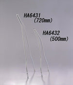 ハリケーン｜HURRICANE ラウンドシーシーバー H720mm｜HA6431