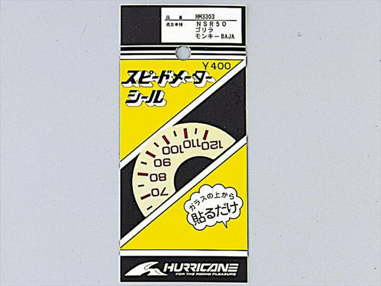ハリケーン｜HURRICANE スピードメーターシール｜HM3303