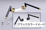 ハリケーン｜HURRICANE セパレートハンドル TYPEⅠ｜HS3102B-01