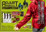 Makku マック ELレインウエア ネイビー ＃L カタログ品番：P094-3115 メーカー品番：AS-7100