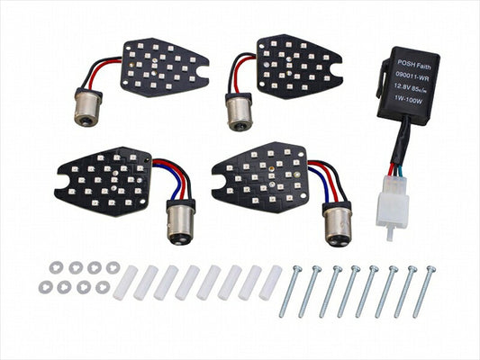POSHFAITH｜ポッシュフェイス LEDコンバージョンKIT CB400SF 04-05／08-20・CB400SB 05／08-20｜152427