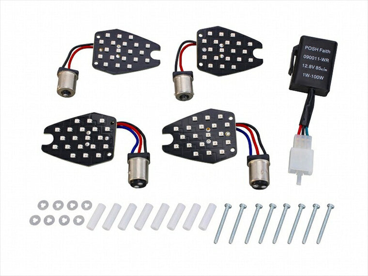 POSHFAITH｜ポッシュフェイス LEDコンバージョンKIT CB400SF 04-05／08-20・CB400SB 05／08-20｜152427