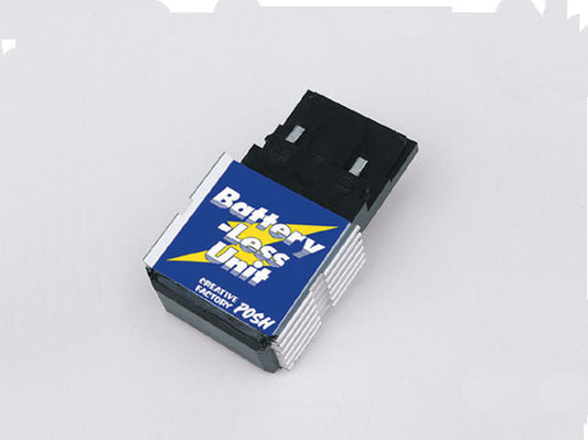 CF-POSH シーエフポッシュ バッテリーレスキット 12Vモンキー カタログ品番：P024-8031 メーカー品番：271541