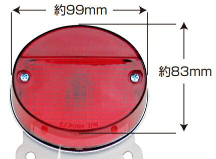 CF-POSH シーエフポッシュ ミニZ2テールランプヨウレンズ UNV カタログ品番：P033-5048 メーカー品番：200335-01