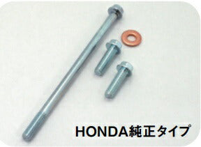 CF-POSH シーエフポッシュ シリンダーヘッドサイドネジSET モンキー ゴリラ カタログ品番：P070-2087 メーカー品番：270848