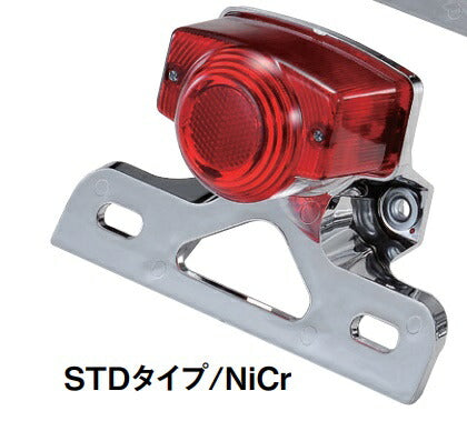 CF-POSH シーエフポッシュ STDテールランプ メッキ APE50 100 カタログ品番：P090-9166 メーカー品番：296436