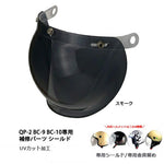 LEAD リード シールド BC-9S スモーク BC-9 10 QP-1 2 CR-760用 カタログ品番：P030-1301 メーカー品番：4952652071852