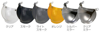 LEAD リード シールド BC-9T クリアミラー カタログ品番：P056-3787 メーカー品番：4952652071890