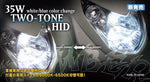 Protec プロテック BOMBER ツートーン HIDキット PCX 国内仕様 PH5タイプ専用 カタログ品番：P056-5622 メーカー品番：63001