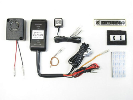 Protec プロテック CS-550Mスマートアラーム盗難警報機 Ninja1000 17- カタログ品番：P085-2401 メーカー品番：12004