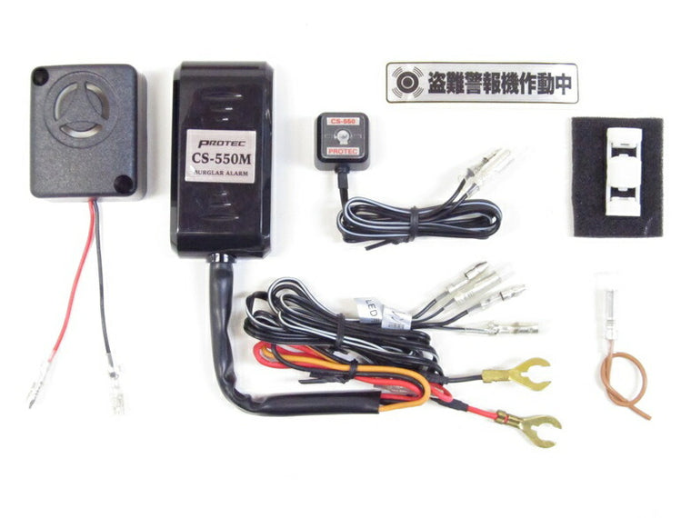 Protec プロテック CS-550Mスマートアラーム盗難警報機 XSR700 18- カタログ品番：P099-6252 メーカー品番：12010