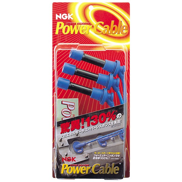 NGK エヌジーケー 17S 8687 カタログ品番：P039-3172 メーカー品番：8687 17S