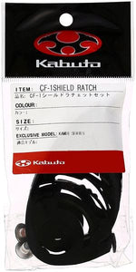 OGK CF-1シールドラチェットセット