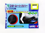 unicar ユニカー工業 ユニカーコウギョウ プチシ-トカバー S BK カタログ品番：P060-9636 メーカー品番：BS011