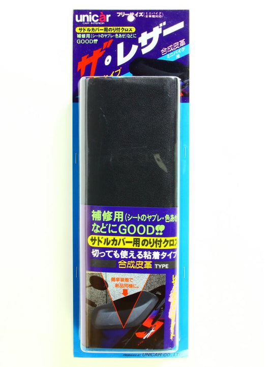 unicar ユニカー工業 ユニカーコウギョウ ザ レザー ブラック サドルカバー用糊付クロス カタログ品番：P060-9647 メーカー品番：BS036