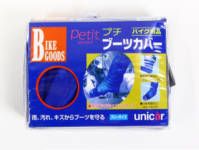バイク用品 ウェア レインウェア<br>unicar ユニカー工業 ユニカーコウギョウ ブーツカバー<br>BS51 4982612823658<br>取寄品 セール