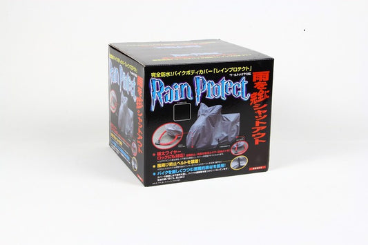 ユニカーコウギョウ ユニカーコウギョウ レインプロテクト LL カタログ品番：P060-9426 メーカー品番：BB-404