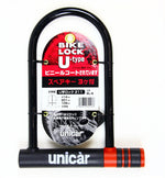 ユニカーコウギョウ ユニカーコウギョウ Uロック211 鍵穴キャップ付き カタログ品番：P060-9609 メーカー品番：BL9