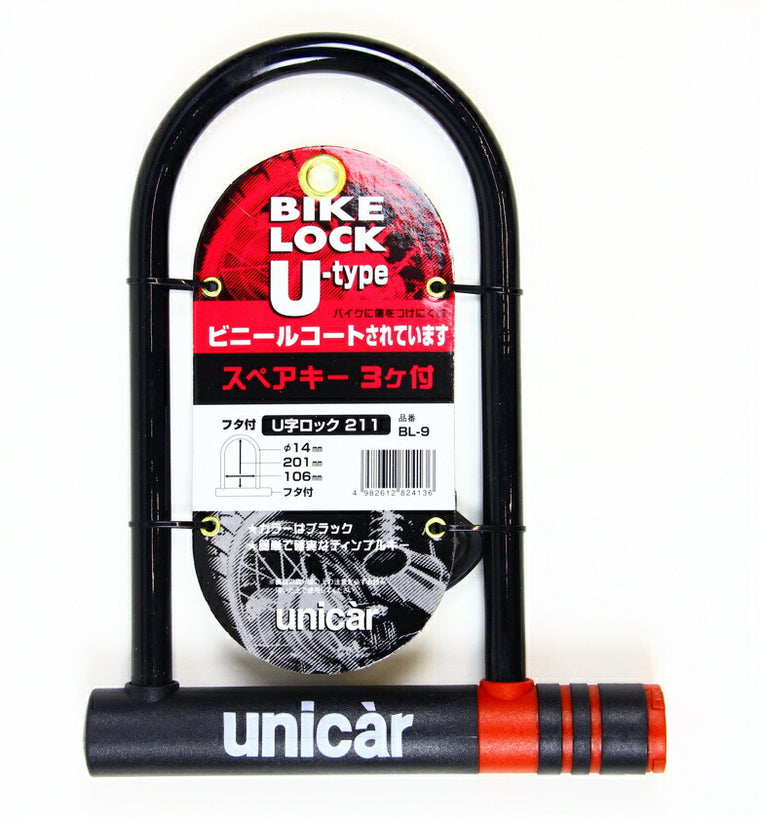 ユニカーコウギョウ ユニカーコウギョウ Uロック211 鍵穴キャップ付き カタログ品番：P060-9609 メーカー品番：BL9