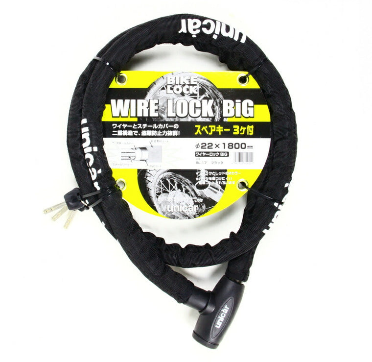 ユニカーコウギョウ ユニカーコウギョウ ワイヤーロックビッグ 22×1800 ブラック カタログ品番：P060-9596 メーカー品番：BL17