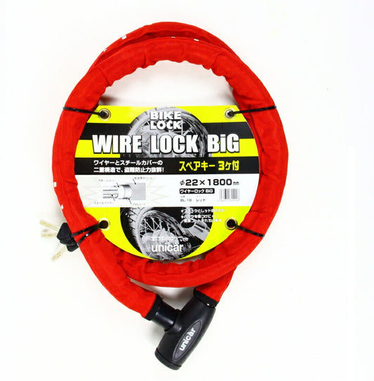 ユニカーコウギョウ ユニカーコウギョウ ワイヤーロックビッグ 22×1800 レッド カタログ品番：P060-9597 メーカー品番：BL18