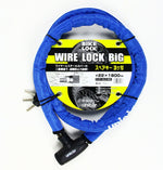 ユニカーコウギョウ ユニカーコウギョウ ワイヤーロックビッグ 22×1800 ブルー カタログ品番：P060-9600 メーカー品番：BL21