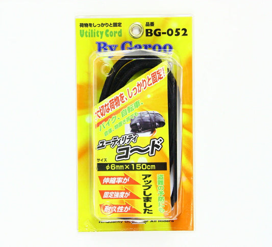 ユニカーコウギョウ ユニカーコウギョウ ユーティリティーコード φ6×150mm カタログ品番：P060-9535 メーカー品番：BG052