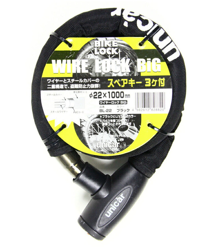 ユニカーコウギョウ ユニカーコウギョウ ワイヤーロック ビッグ 22×1000mm ブラック カタログ品番：P060-9601 メーカー品番：BL22