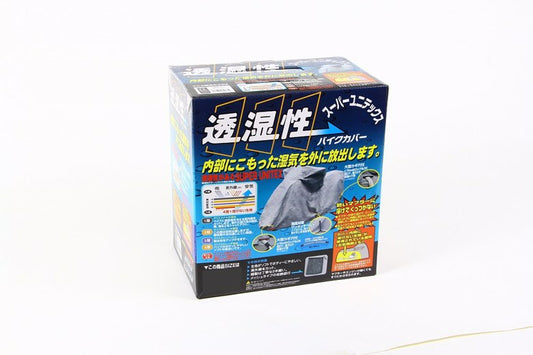 ユニカーコウギョウ ユニカーコウギョウ スーパーユニテックス バイクカバー 5L カタログ品番：P060-9507 メーカー品番：BB-907