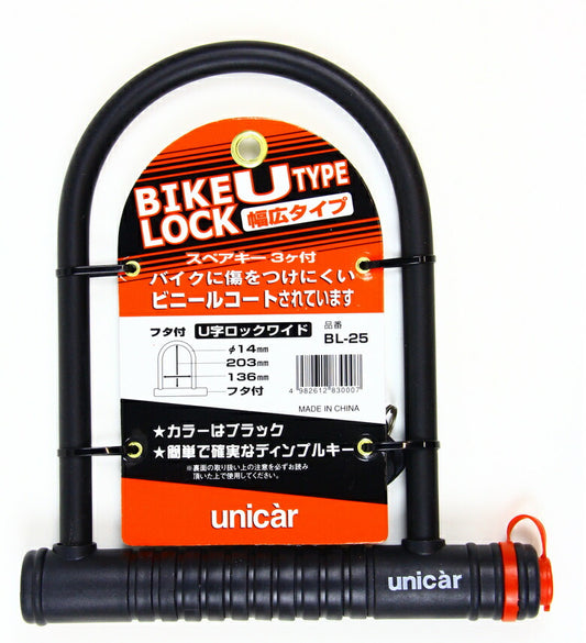ユニカーコウギョウ ユニカーコウギョウ U字ロックワイド カタログ品番：P060-9604 メーカー品番：BL25