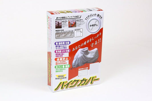 ユニカーコウギョウ ユニカーコウギョウ オックスバイクカバー 5L カタログ品番：P063-5114 メーカー品番：BB-1007
