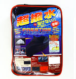 ユニカーコウギョウ ユニカーコウギョウ プレステージバイクカバー ブラック 6L カタログ品番：P060-8818 メーカー品番：BB-2008