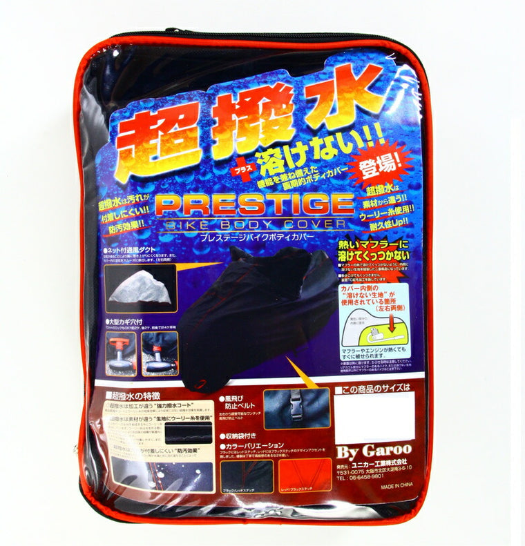 ユニカーコウギョウ ユニカーコウギョウ プレステージバイクカバー レッド L カタログ品番：P060-8823 メーカー品番：BB-3003