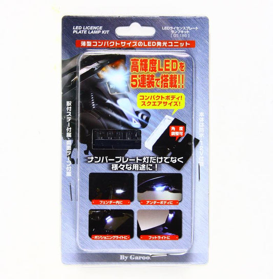 unicar ユニカー工業 ユニカーコウギョウ LEDライセンスプレートランプ ホワイト カタログ品番：P060-9674 メーカー品番：GT185