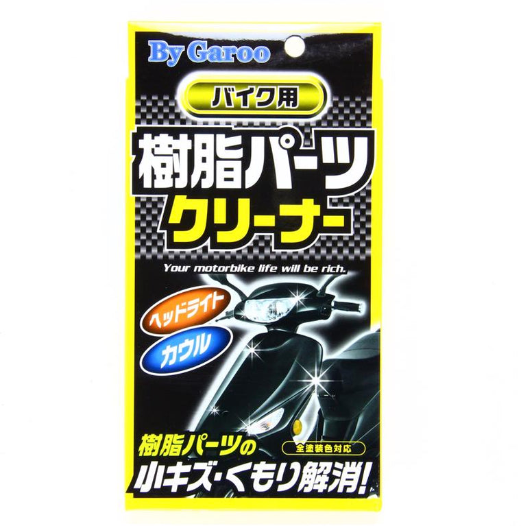 unicar ユニカー工業 ユニカーコウギョウ バイク用樹脂パーツクリーナー 80ml カタログ品番：P060-9528 メーカー品番：BC04