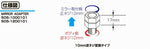 KITACO キタコ ギャクネジアダプター(R)ノミ 10-10mm クロ カタログ品番：P040-1520 メーカー品番：505-1000101