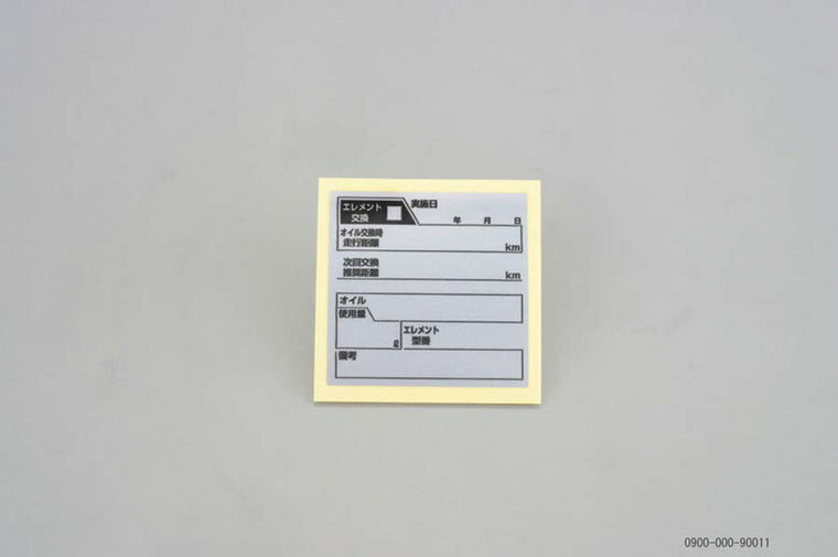 KITACO キタコ オイルコウカンシール 40X20 カタログ品番：P029-7252 メーカー品番：0900-000-90011