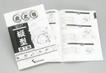 KITACO キタコ トラノマキ(コシシタヘン) APEケイタテガタ カタログ品番：P034-2483 メーカー品番：00-0901002