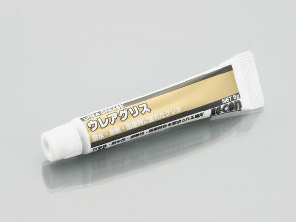 KITACO キタコ ウレアグリス カタログ品番：P035-0746 メーカー品番：0900-969-00150
