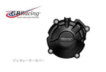 GBRACING ジービーレーシング ジェネレーターカバー CBR650F 14-19 CBR650R 19- カタログ品番：P067-3121 メーカー品番：EC-CBR650F-2014-1