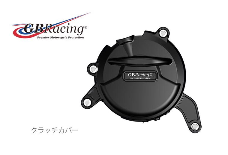 GBRACING ジービーレーシング クラッチカバー KTM RC390 DUKE390 14-19 カタログ品番：P096-5305 メーカー品番：EC-RC390-2014-2-GBR