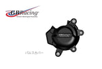 GBRACING ジービーレーシング パルスカバー CBR250R 300R 11-18 カタログ品番：P096-5311 メーカー品番：EC-CBR300R-2015-3